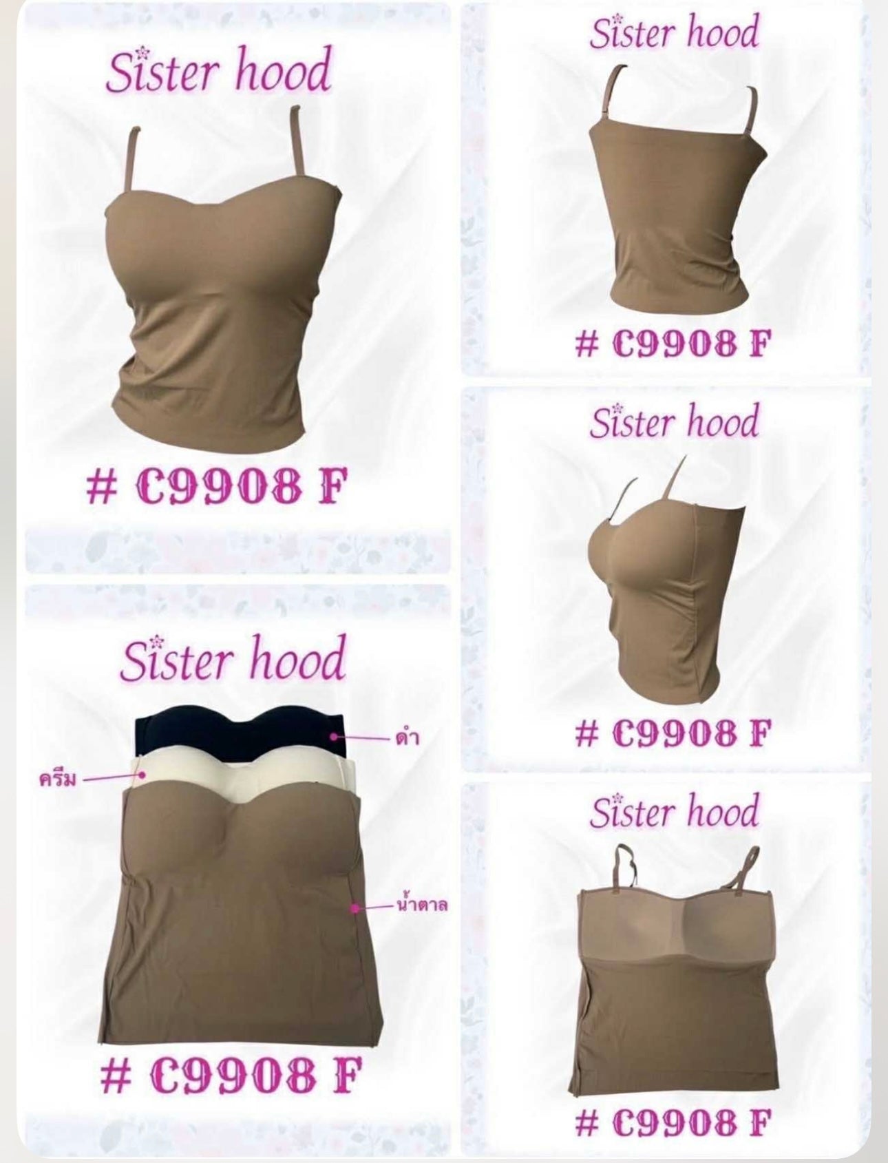 Smooth fit Cami
