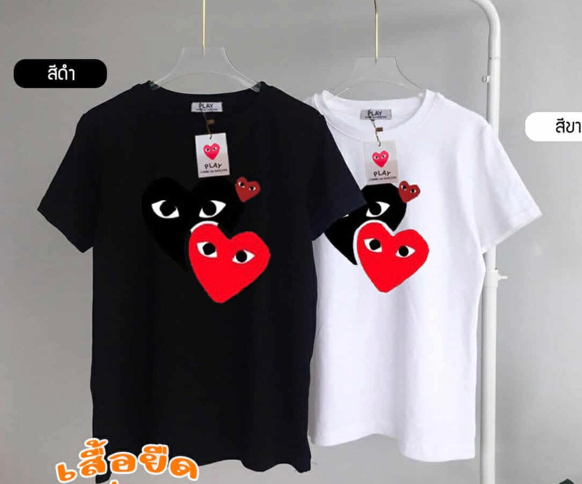 Play Shirt with Red heart